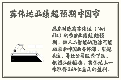 别c我 啊 嗯上课呢头条文章